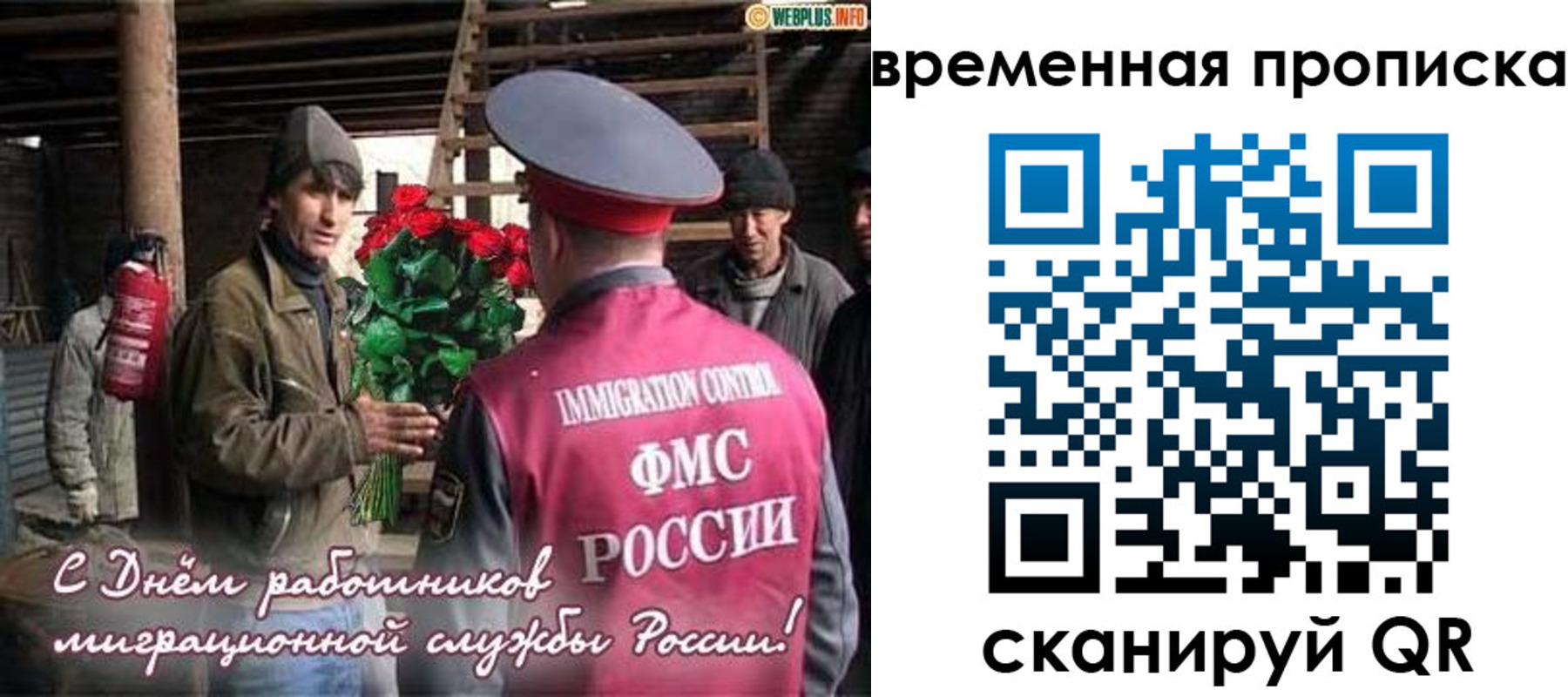 регистрация в Аргуне