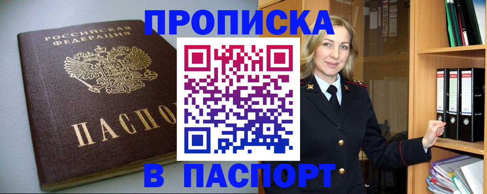 временная регистрация госуслуги в Аргуне